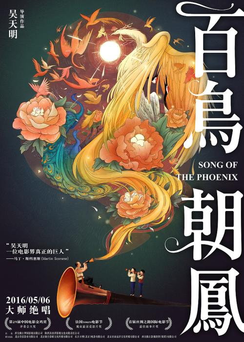 学士学位证书丢了可以造吗